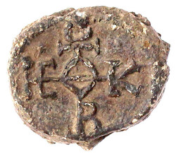 Bleisiegel 8./9. Jh. Invokations-Monogramm Θεοτόκε ...