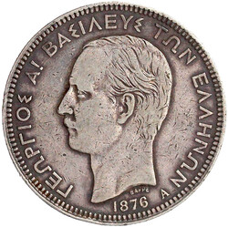 40.140.05.20: Greece - Kingdom - King George I, 1863-1913