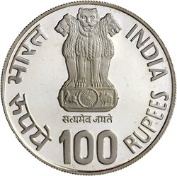 100 Rupien Silber 1981. Internationales Jahr des Kindes. In Kapsel. ...