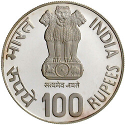 100 Rupien Silber 1981. Internationales Jahr des Kindes. Polierte ...