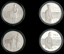 8295: CHINA und Südostasien, China, Volksrepublik, seit 1949