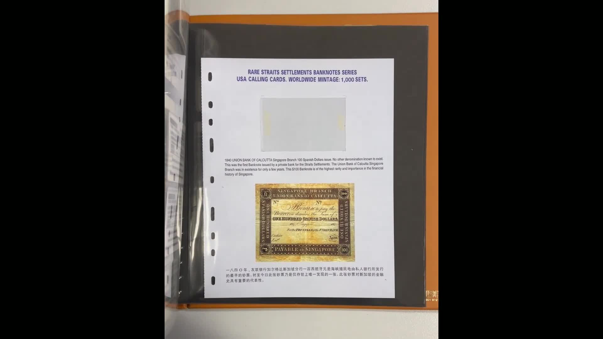 Image 14 for lot number 5777 for 170th Teutoburger Münzauktion