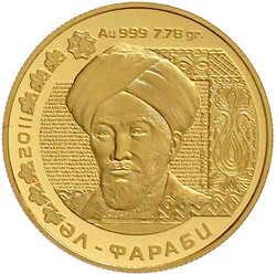 70.220: Asia (Including Near East) - Kazakhstan