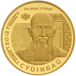 70.220: Asia (Including Near East) - Kazakhstan