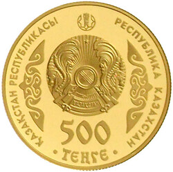 500 Tenge 2012, 2. Ausgabe "Portraits auf Banknoten.. 1/4 Unze ...