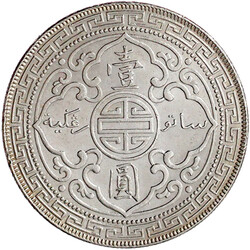 Tradedollar 1929 B. sehr schön/vorzüglich, kl. Schrötlingsfehler ...