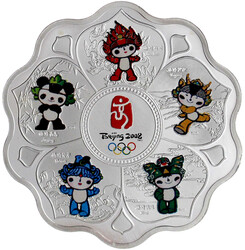 8295: CHINA und Südostasien, China, Volksrepublik, seit 1949