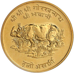 70.340: Asia (Including Near East) - Nepal