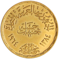 5 Pounds 1964, Teilung des Nils. 26,00 g. 875/1000. fast Stempelglanz ...