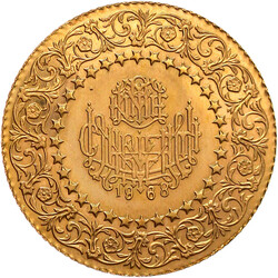 500 Kurush 1968. Monnaie de Luxe. 35.08 g. 917/1000. Auflage nur 5983 ...