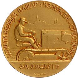 40.220: Europe - Yugoslavia