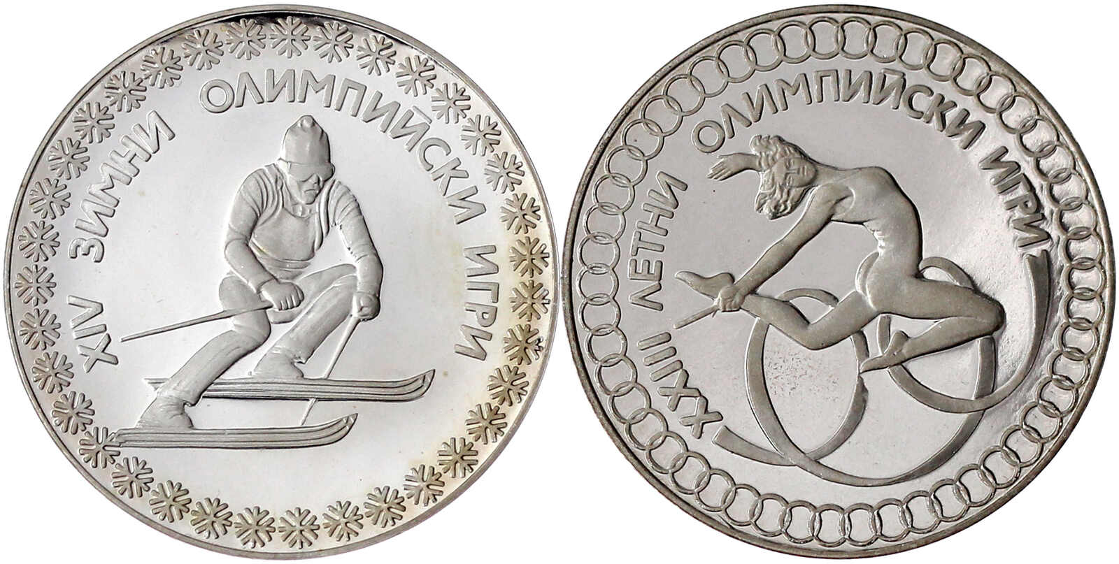 40.60: Europe - Bulgaria