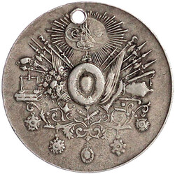 Silberne Liyakat-Medaille (Ehrenmedaille) AH 1308 = 1890. 25 mm; 5,00 ...