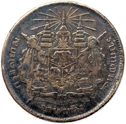 7 Stück: 5 X Casinotoken zu 1 Baht o.J.(1945), silberne Witwennadel ...