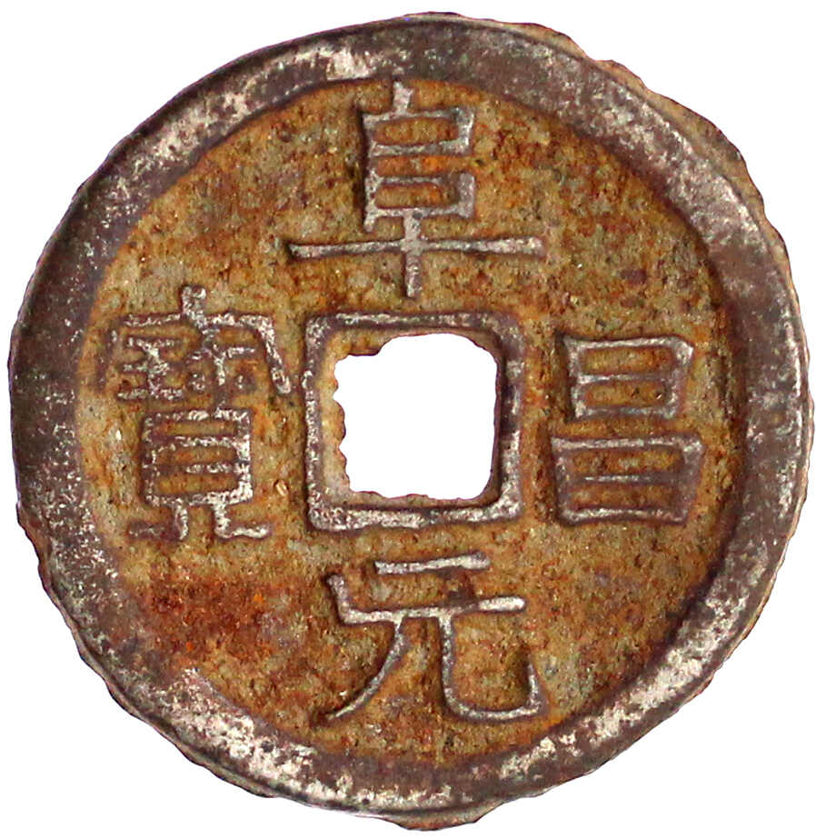 70.110: Asia (Including Near East) - China