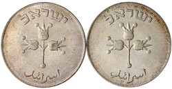 2 X 500 Prutah (1949). Silber. beide vorzüglich/Stempelglanz