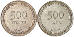 2 X 500 Prutah (1949). Silber. beide vorzüglich/Stempelglanz