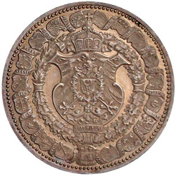 Silbermedaille 1894 von Lauer (Nürnberg) auf die Fertigstellung des ...