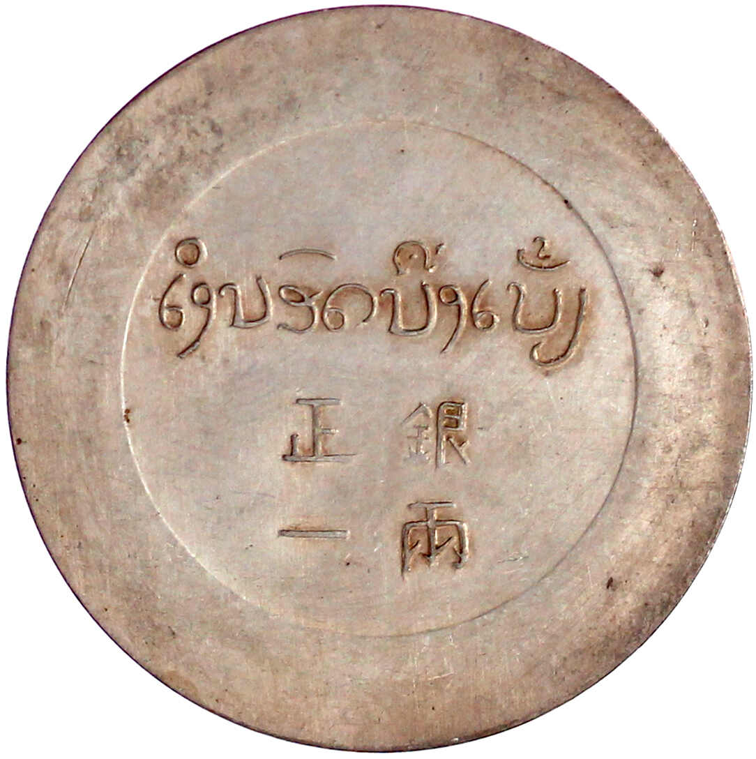 Image 1 for lot number 3152 for 170. Teutoburger Münzauktion