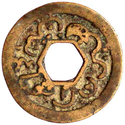 Cash o.J. mit Titel Pangaran Ratou. sehr schönAutomatically ...