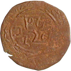 Kupfer Fals AH 675 = 1276/1277, Kashgar (in Sinkiang, China). ...