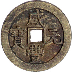 100 Cash, Mai bis August 1854. Xian Feng yuan bao/Boo chiowan. Mzst. ...