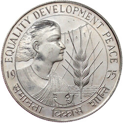 50 Rupees Silber 1975 F.A.O. Frauenbüste und Kornähre. Polierte ...