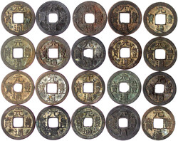 20 div. Gen Ho Tsu Ho Varianten (1659/1685) Nagasaki Handelsmünzen. ...