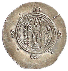 1/2 Dirham PYE 133 = 753, Tabaristan. AFZUT. 1,75 g. ...