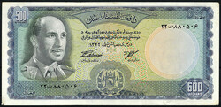 500 Afghanis (1967). II, minimaler Einriss