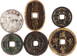 6 Münzen: China 2 X 10 Cash Nördl. Sung, Xian Feng 10 und 50 Cash ...