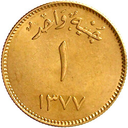 Guinea (Pound) AH 1377 = 1957. 7,99 g. 917/1000. ...