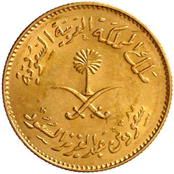 Guinea (Pound) AH 1377 = 1957. 7,99 g. 917/1000. ...