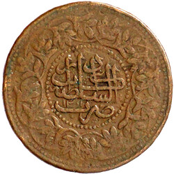 Kupfer 100 Dinars AH 1311 = 1893, Kabul. sehr schön, Randfehler, ...