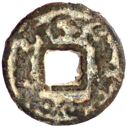 Cash o.J. Samarqand. fast sehr schön Exemplar der Sammlung Bernhard ...