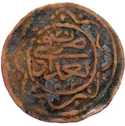 Kupfer 2 Para AH 1223, Jahr 28 = 1835, Bagdad. fast sehr schön, kl. ...