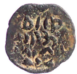 Bronzemünze 217/252. Gekrönte bärtige Büste r. im Kranz/Schrift ...