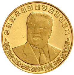 700 Won 2002. Kim II. Sung. 31 g. 999/1000. Sehr geringe Auflage. ...