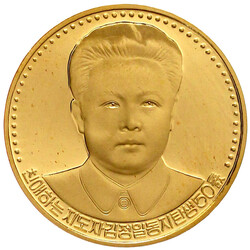 2000 Won 1992. 50. Geburtstag Kim Jong II. 31,1 g. 999/1000. Auflage ...