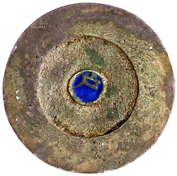 2 Chon Silber 1882/1883, Ho Schatzamt. 大 當二 錢 /emailliertes ...