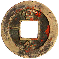 1 Mun Bronze Mothercoin 1752. Sang Pyong, Serie 1. 30 mm; 5,41 g. ...