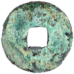 Mun Bronze um 1097/1105. 海 東 通 寶 Hae Dong Tong Bo. zeno.ru ...