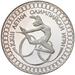10 Leva Silber PROBE 1984 XXIII. Olympische Sommerspiele in Los ...