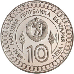 10 Leva Silber PROBE 1984 XXIII. Olympische Sommerspiele in Los ...