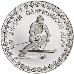 10 Leva Silber PROBE 1984 XIV. Olympische Winterspiele. ...