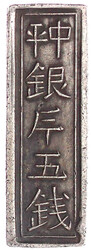 5 Tien (Silberbarren) o.J. 18,83 g.vorzüglich, sehr selten