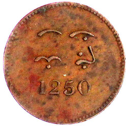 Duit-Token Kupfer AH 1250 = 1834, Celebes (Sulawesi). sehr schön, kl ...