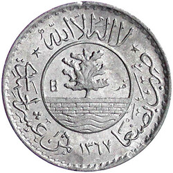 1/80 Riyal AH 1367 = 1948. prägefrischAutomatically generated ...