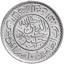 1/80 Riyal AH 1367 = 1948. prägefrischAutomatically generated ...