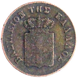 10 Lepta 1847. sehr schön